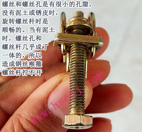 鋼絲喉箍松不開擰不緊的原因